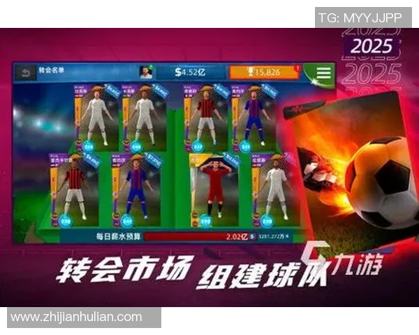 足球球星最爱的游戏推荐了解他们的休闲时光与游戏偏好