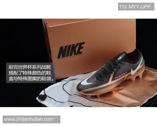 全球顶级球星脚下的GT足球鞋引领赛场新风潮